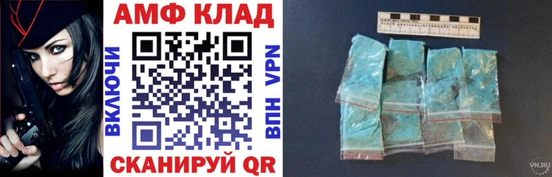 АМФ Розовый  наркота  Сурск 
