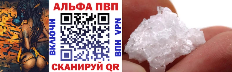 Alpha-PVP крисы CK  Сурск 