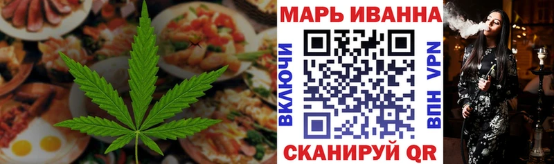 Cannafood марихуана  где можно купить наркотик  Сурск 