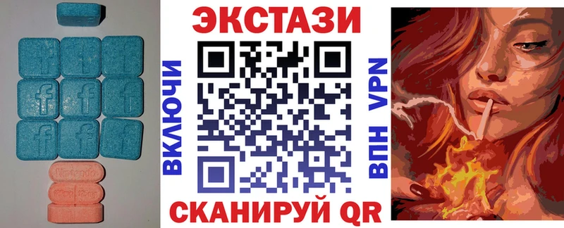 Ecstasy XTC  сайты даркнета Telegram  Сурск 