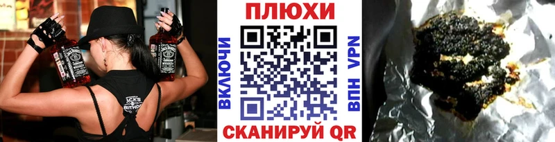ГАШ hashish МЕГА ONION Сурск