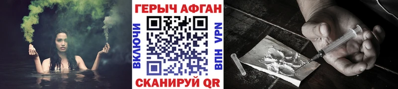Героин белый  Сурск 