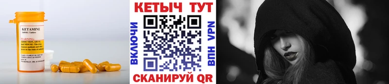 купить сайты mega вход КЕТАМИН VHQ Сурск