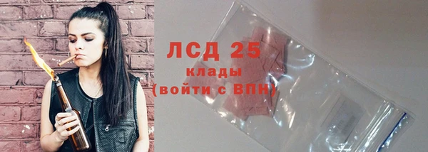 мескалин Абаза