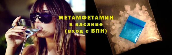 мескалин Абаза