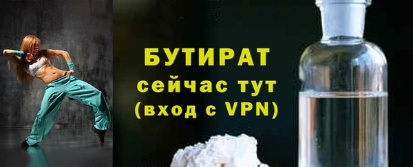 мескалин Абаза