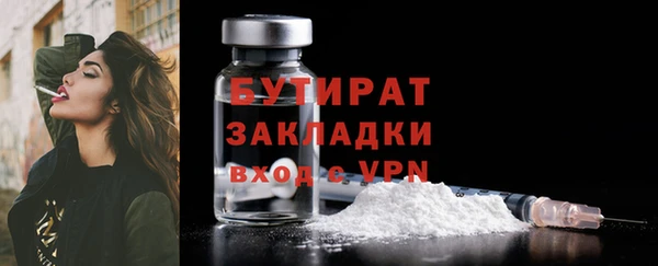 MESCALINE Армянск