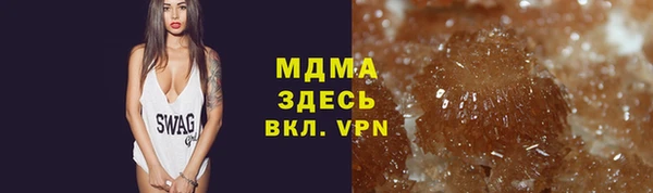 мескалин Абаза