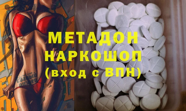 мескалин Абаза