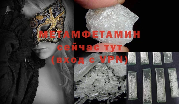 мескалин Абаза