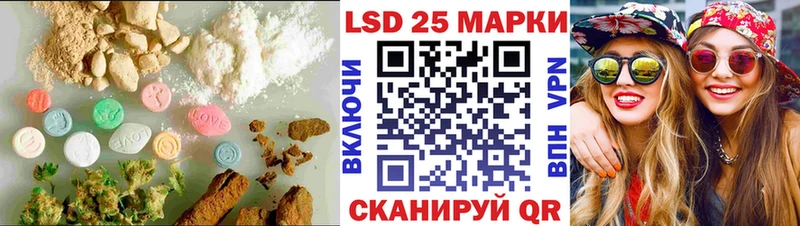 LSD-25 экстази ecstasy  Сурск 