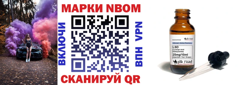 закладки  Сурск  Марки 25I-NBOMe 1,8мг 