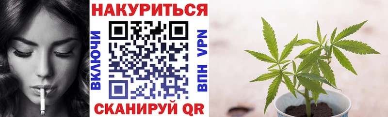 Бошки марихуана план Сурск